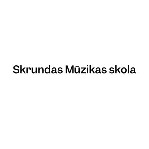 Skrundas Mūzikas skola